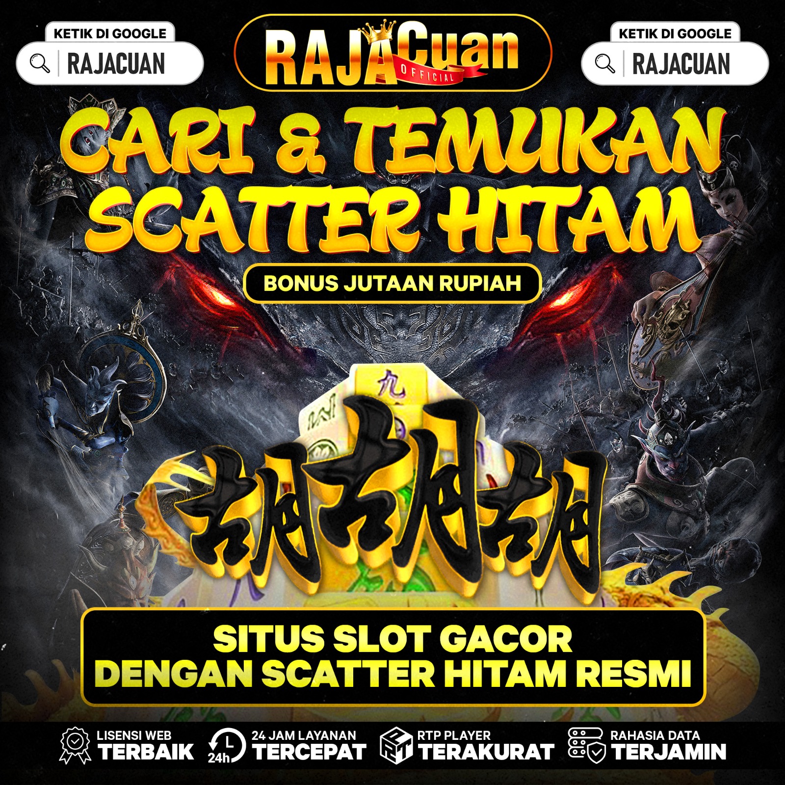 Rajacuan Game